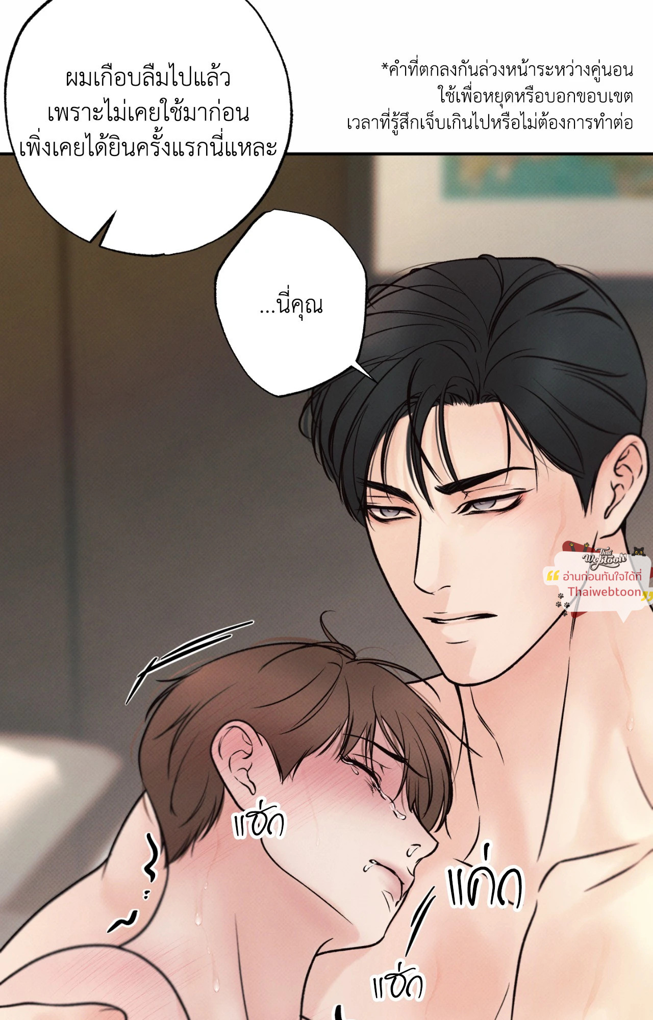 หน้า 47