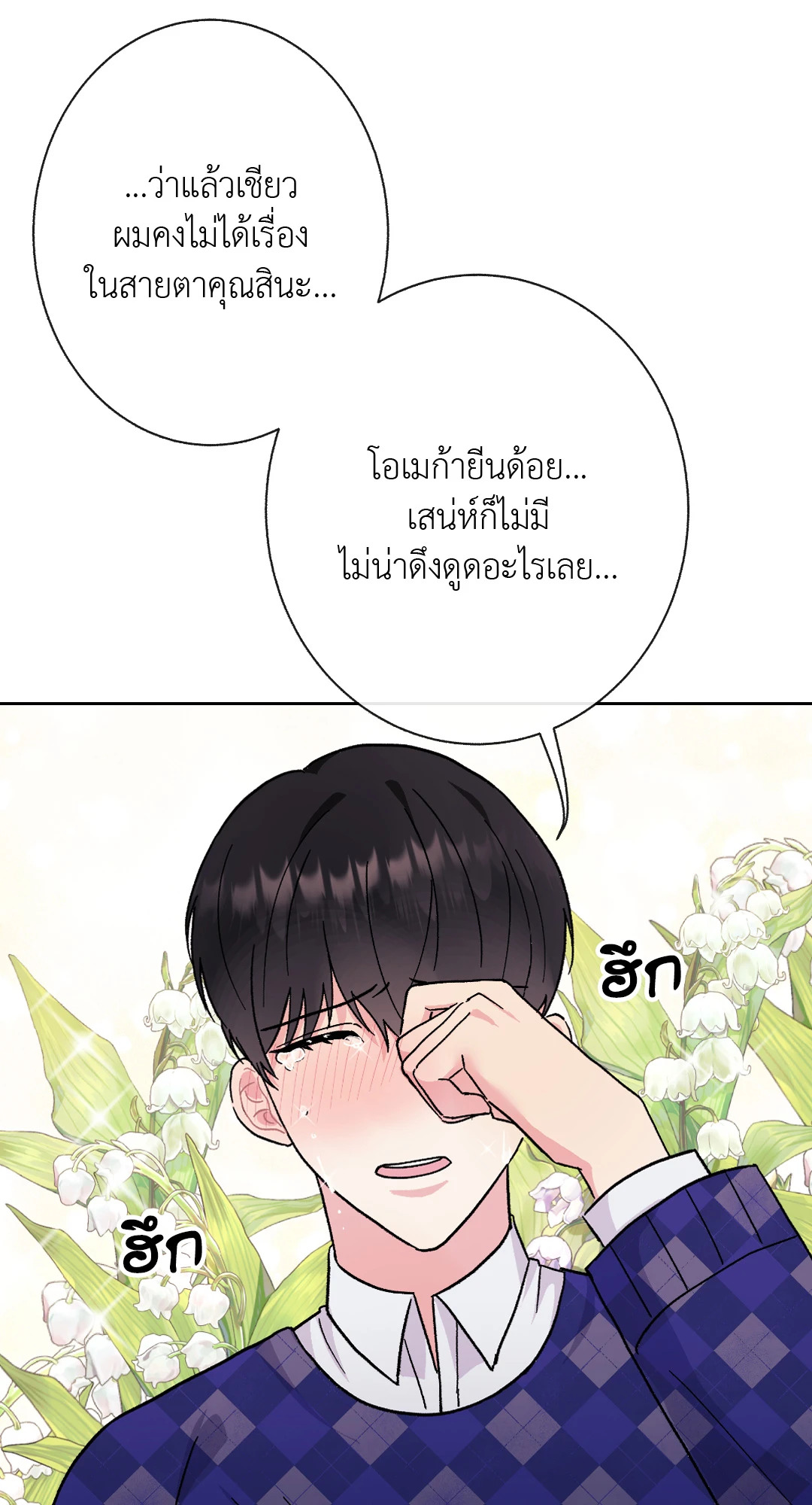 หน้า 123