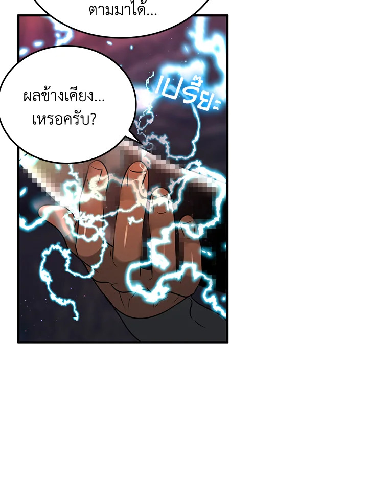 หน้า 60
