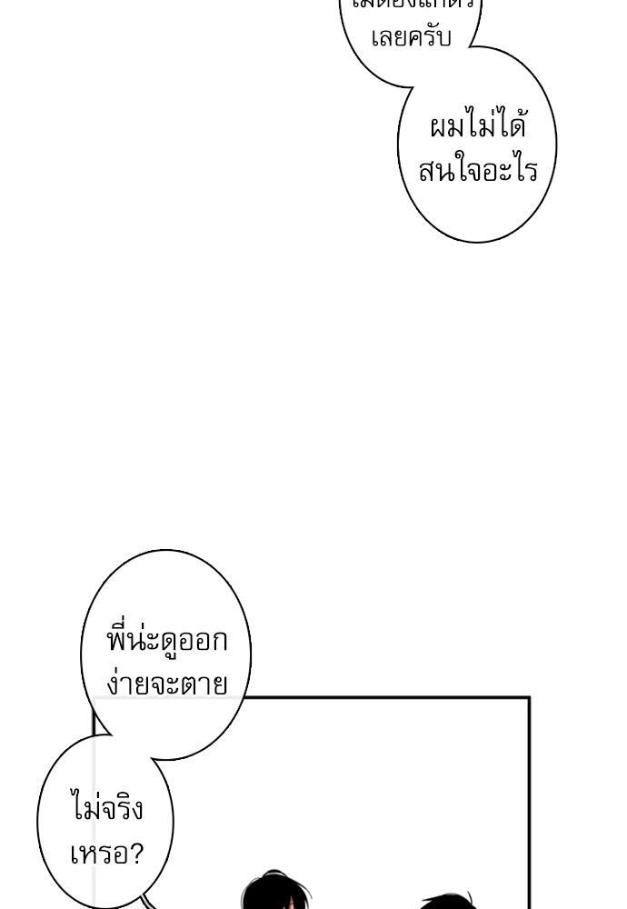 หน้า 87
