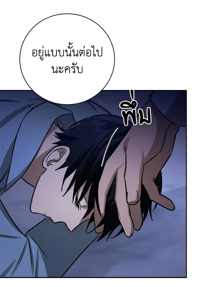 หน้า 103