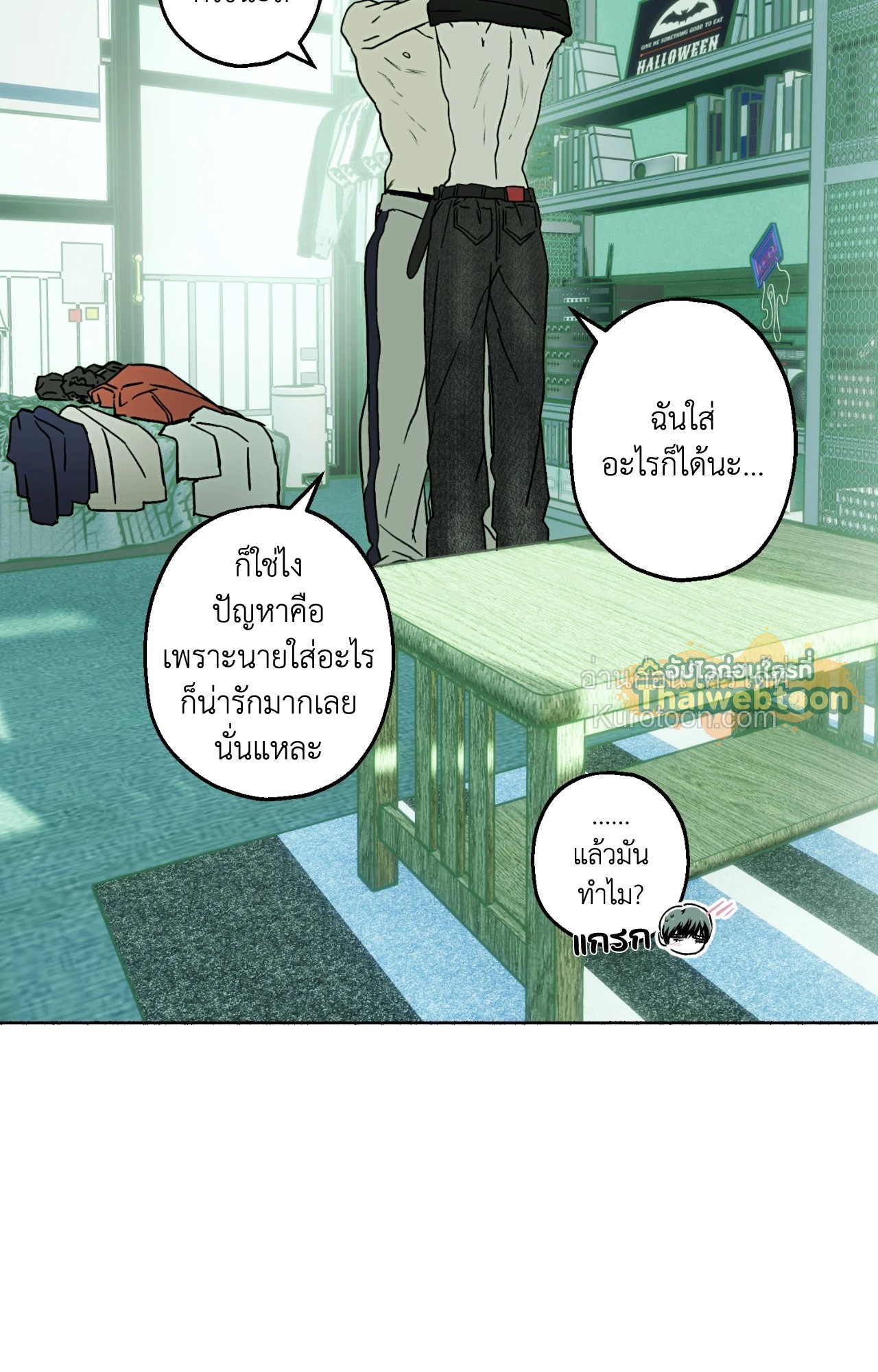 หน้า 17