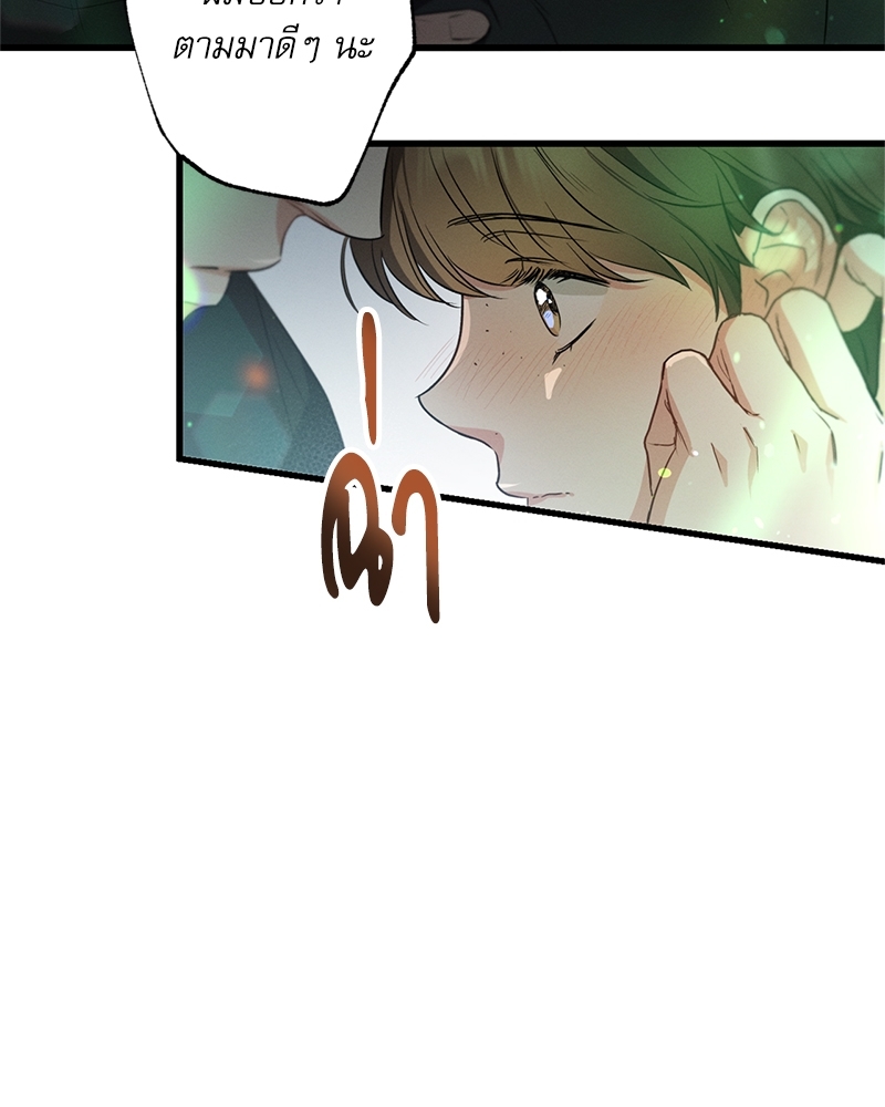 หน้า 108