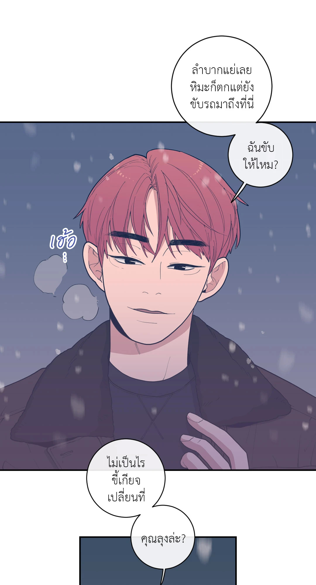 หน้า 37