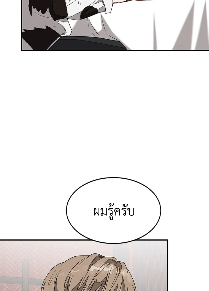 หน้า 80