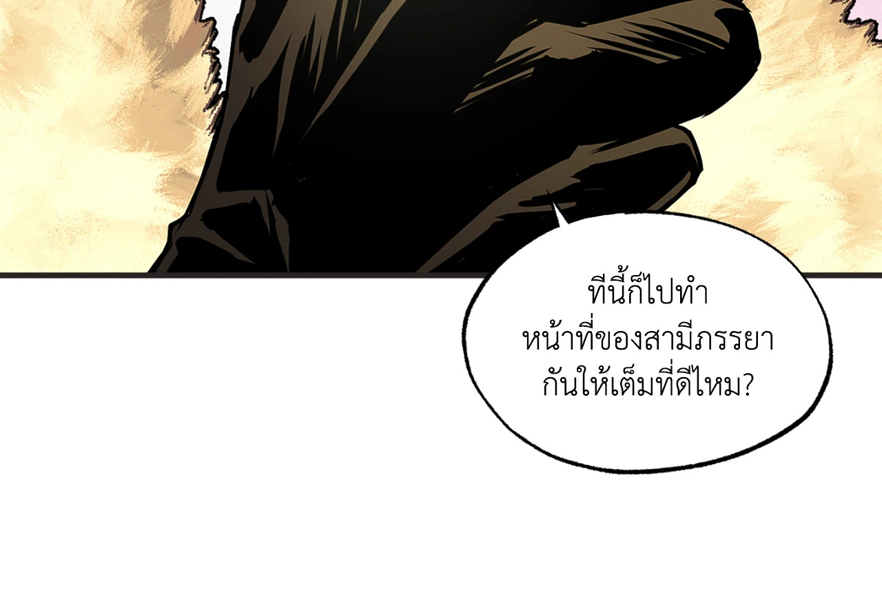 หน้า 80