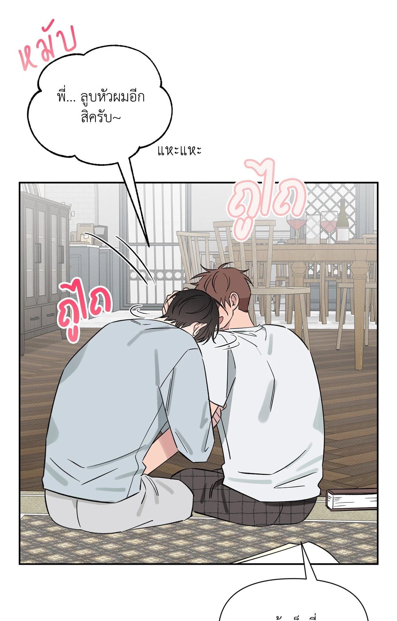 หน้า 35