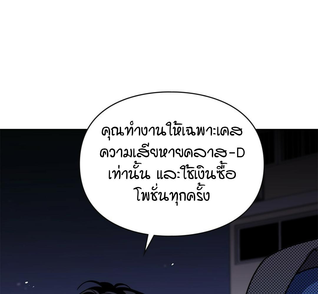 หน้า 127