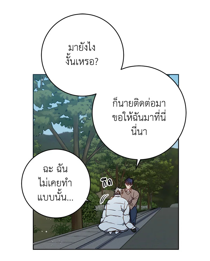 หน้า 63