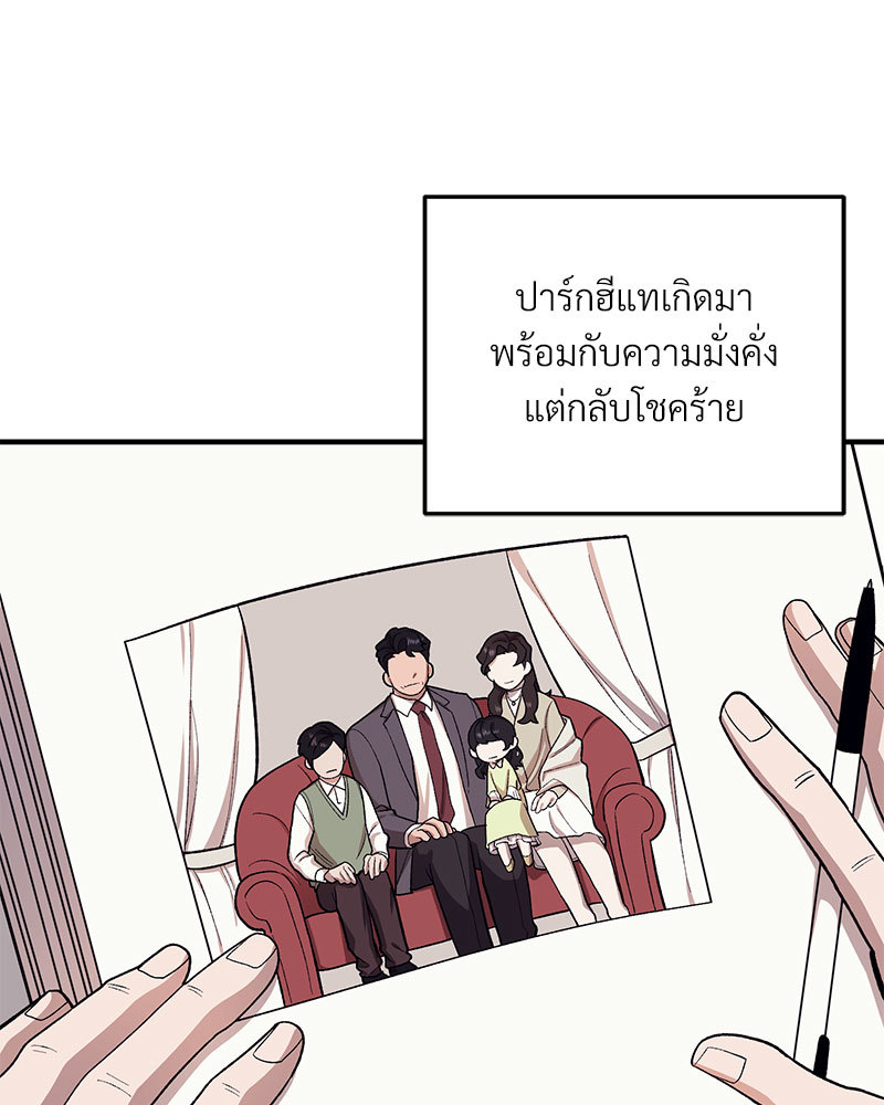 หน้า 83