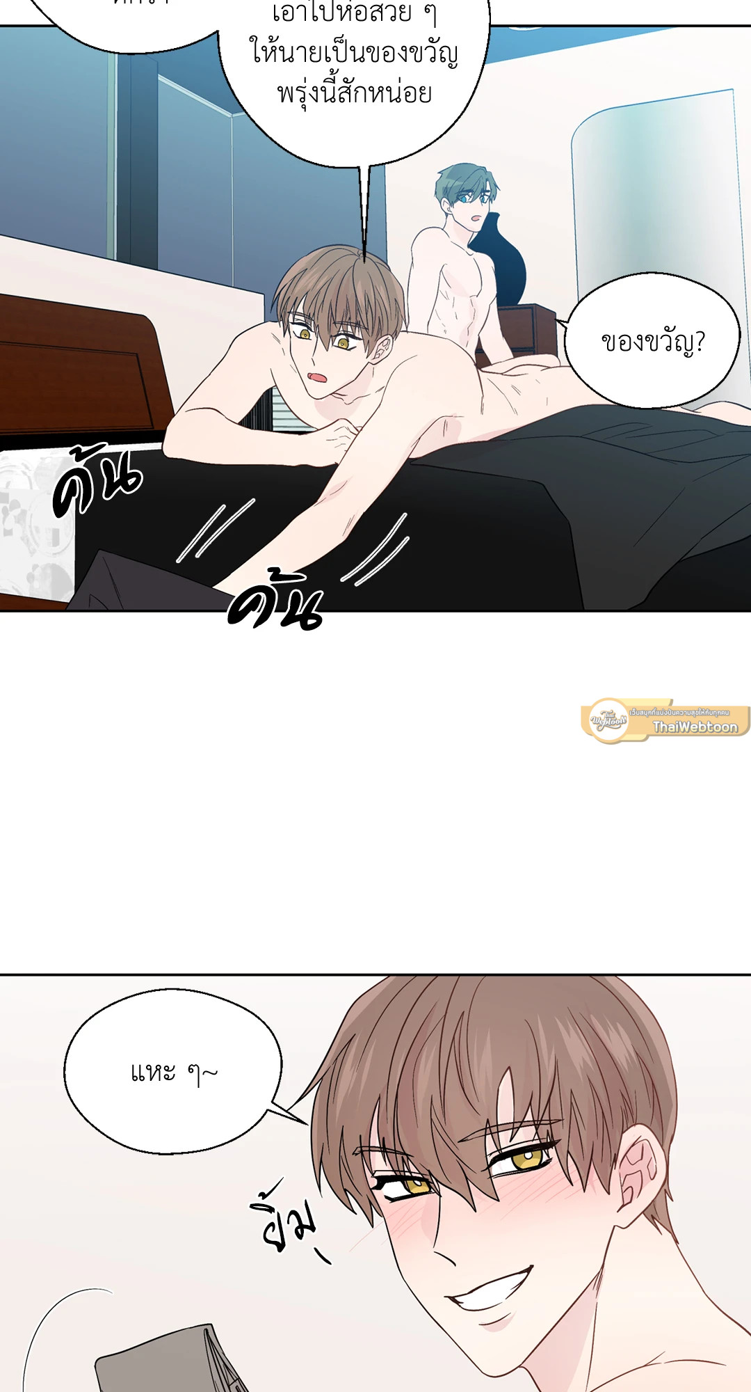 หน้า 64