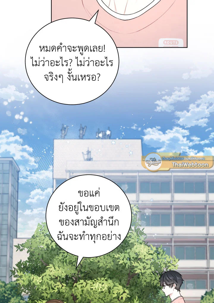 หน้า 73