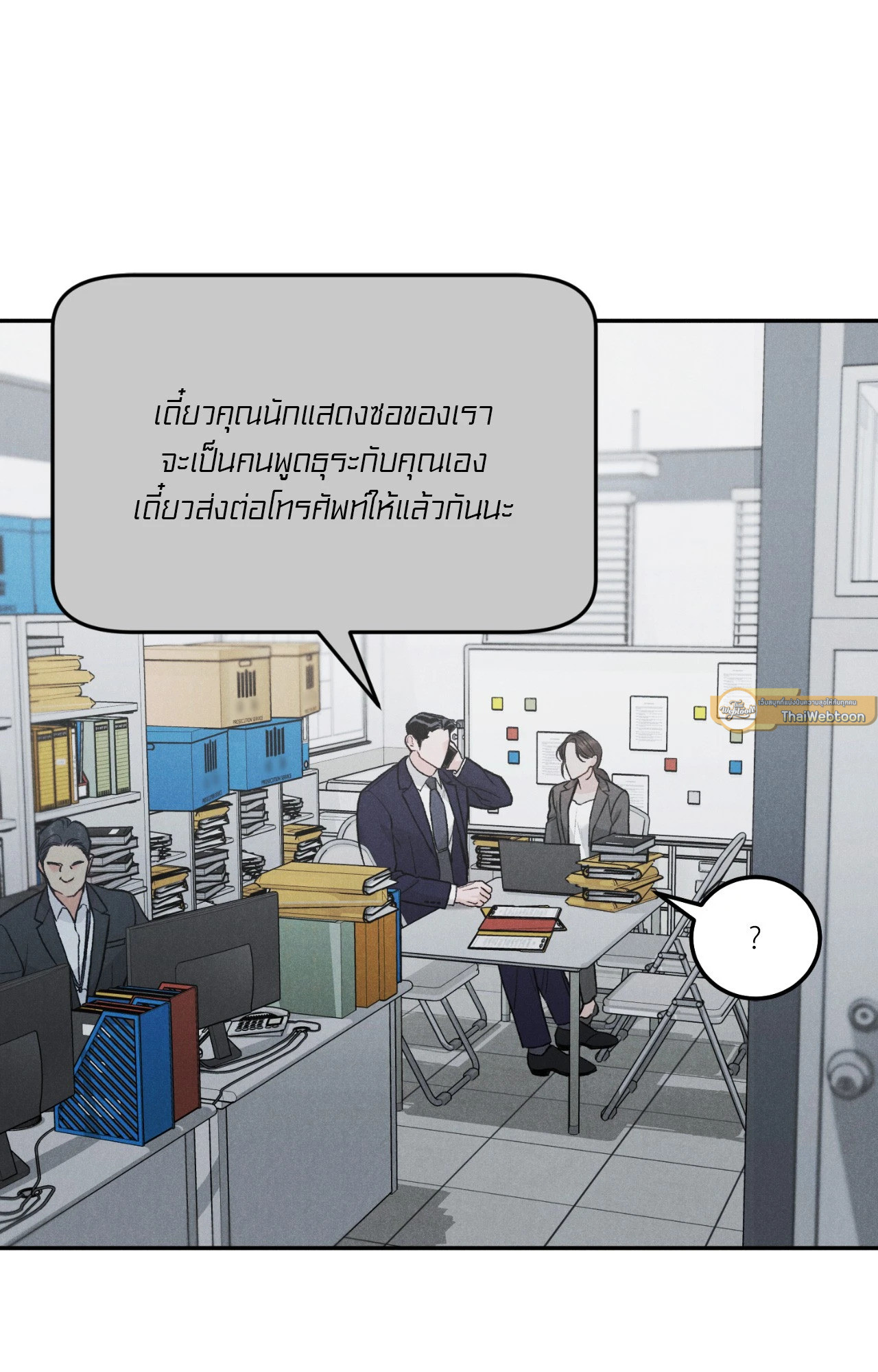 หน้า 51