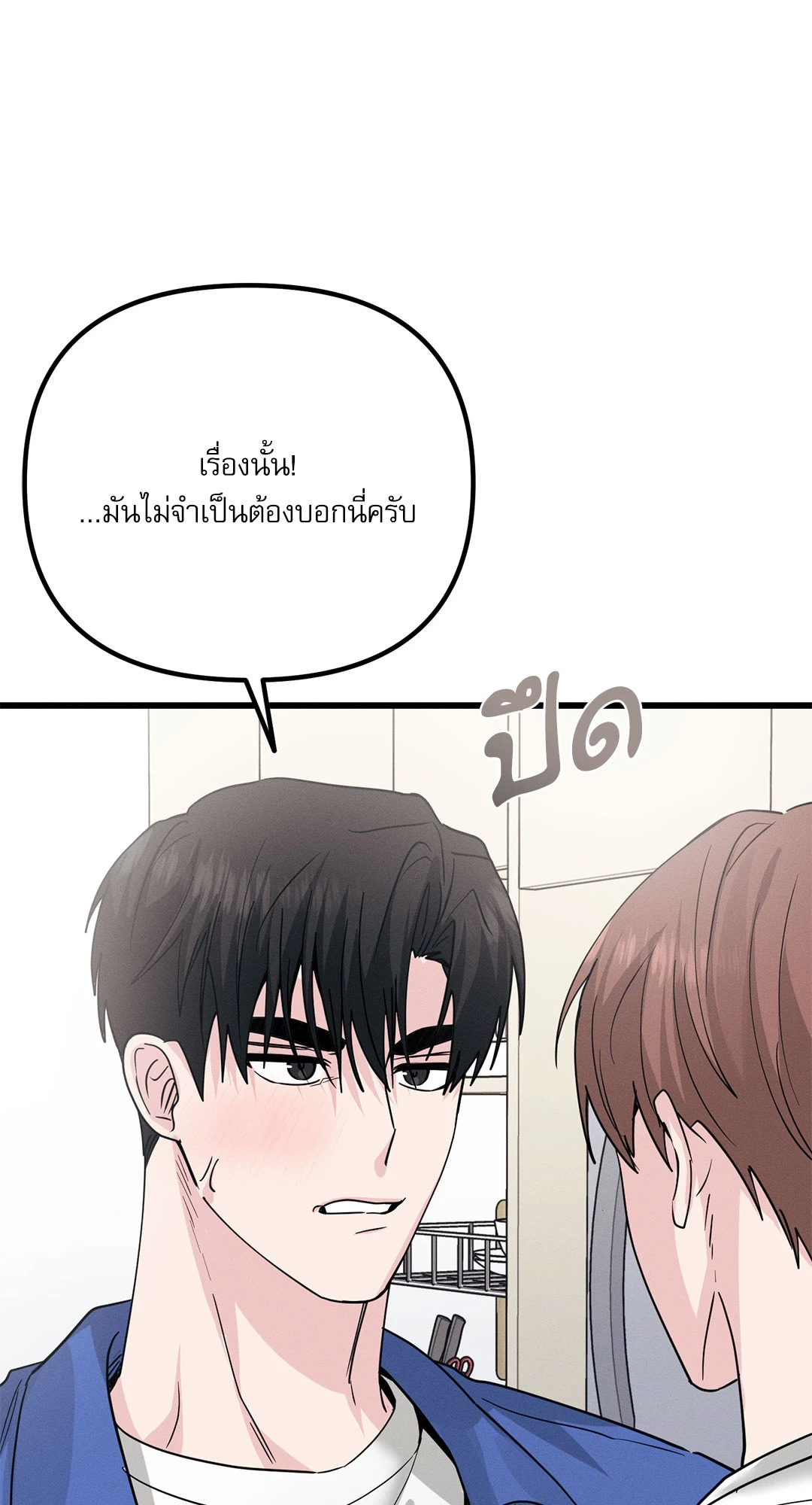 หน้า 83
