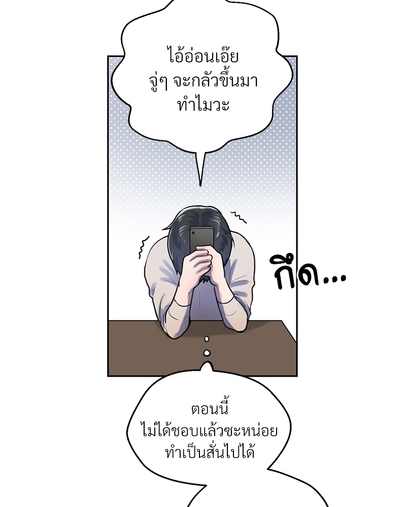 หน้า 69
