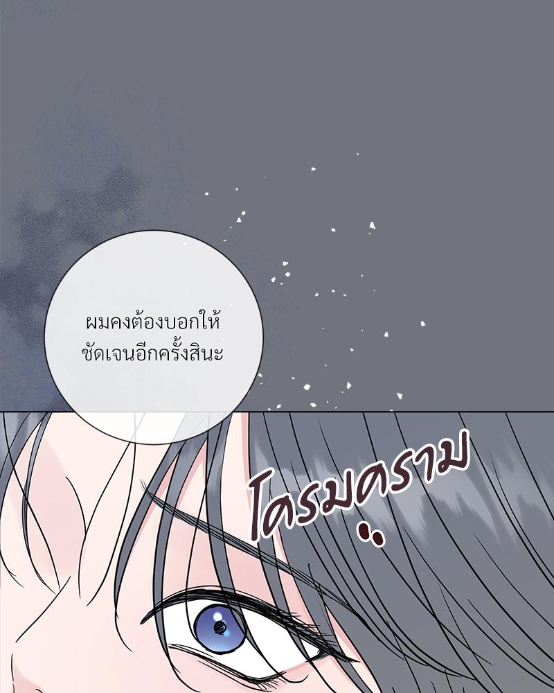 หน้า 104