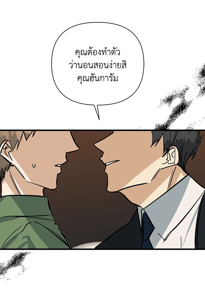 หน้า 67