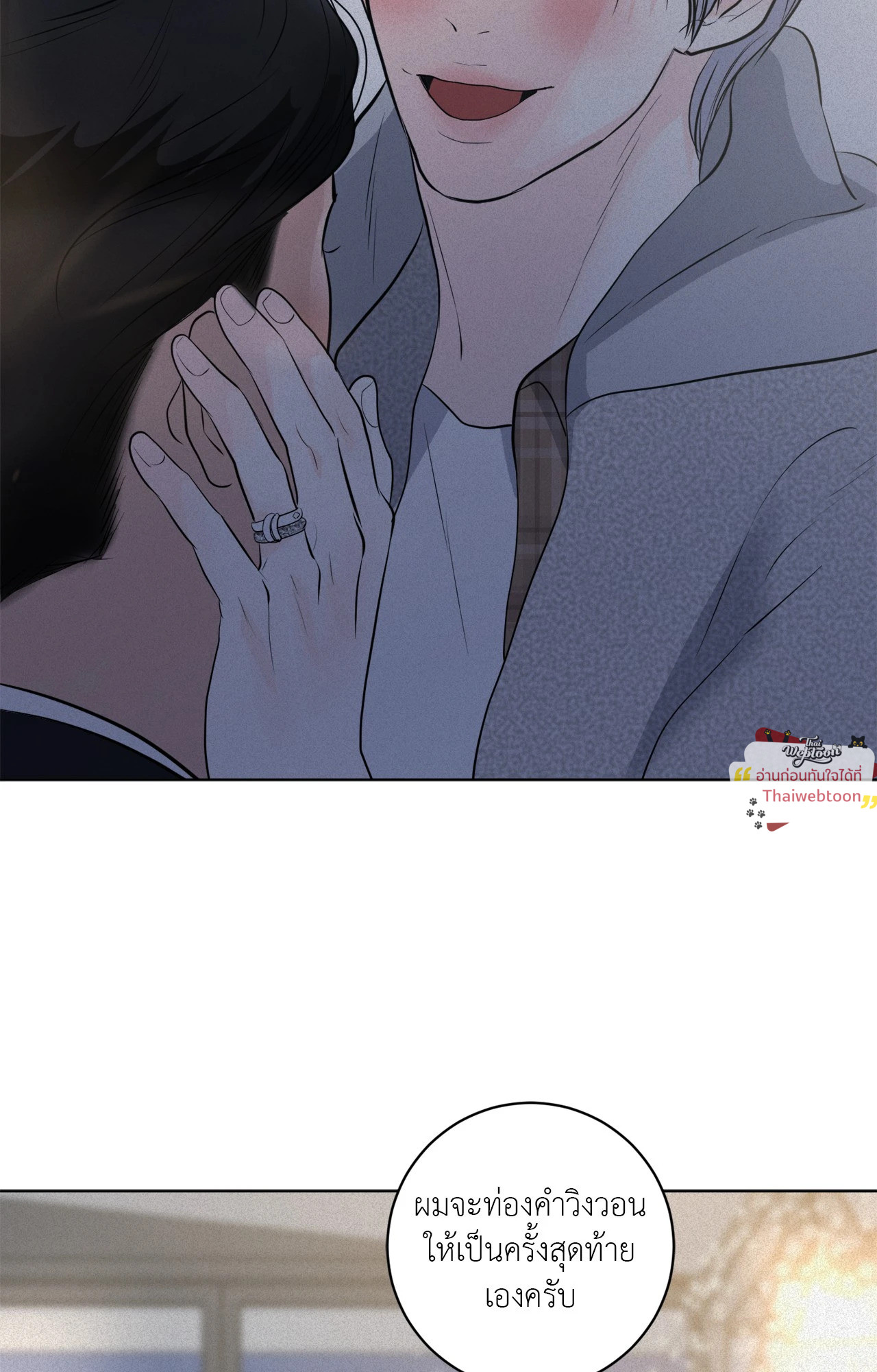 หน้า 104