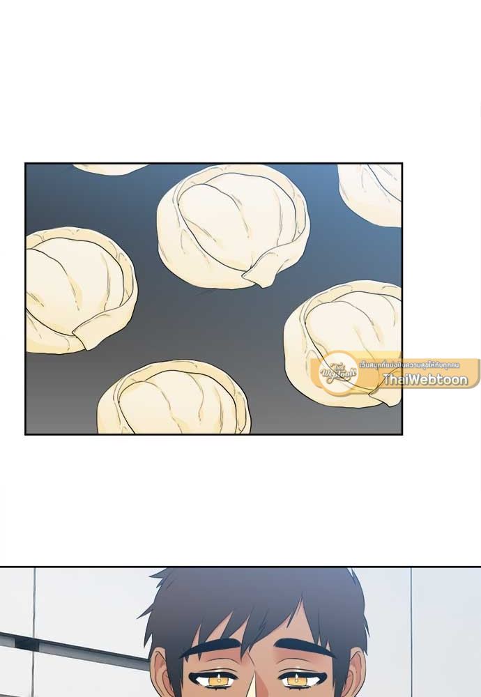 นายบำเรอ | Paramour ตอนที่ 79 - รูปที่ 2