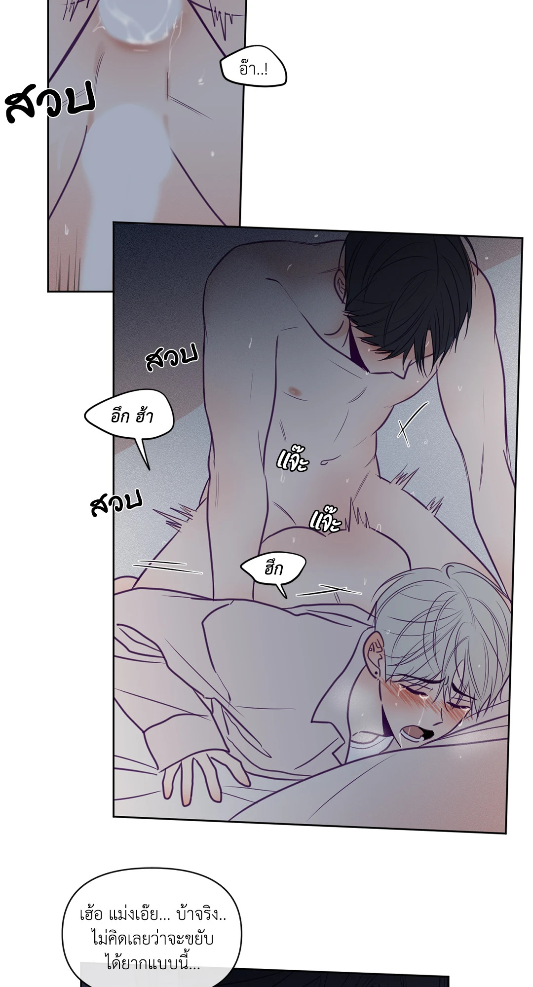 หน้า 26