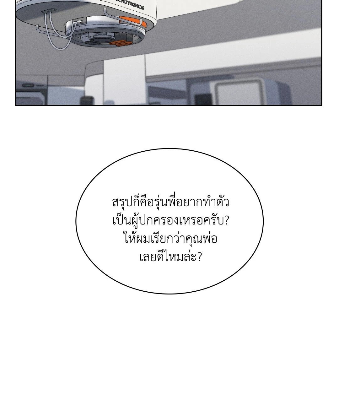 หน้า 46
