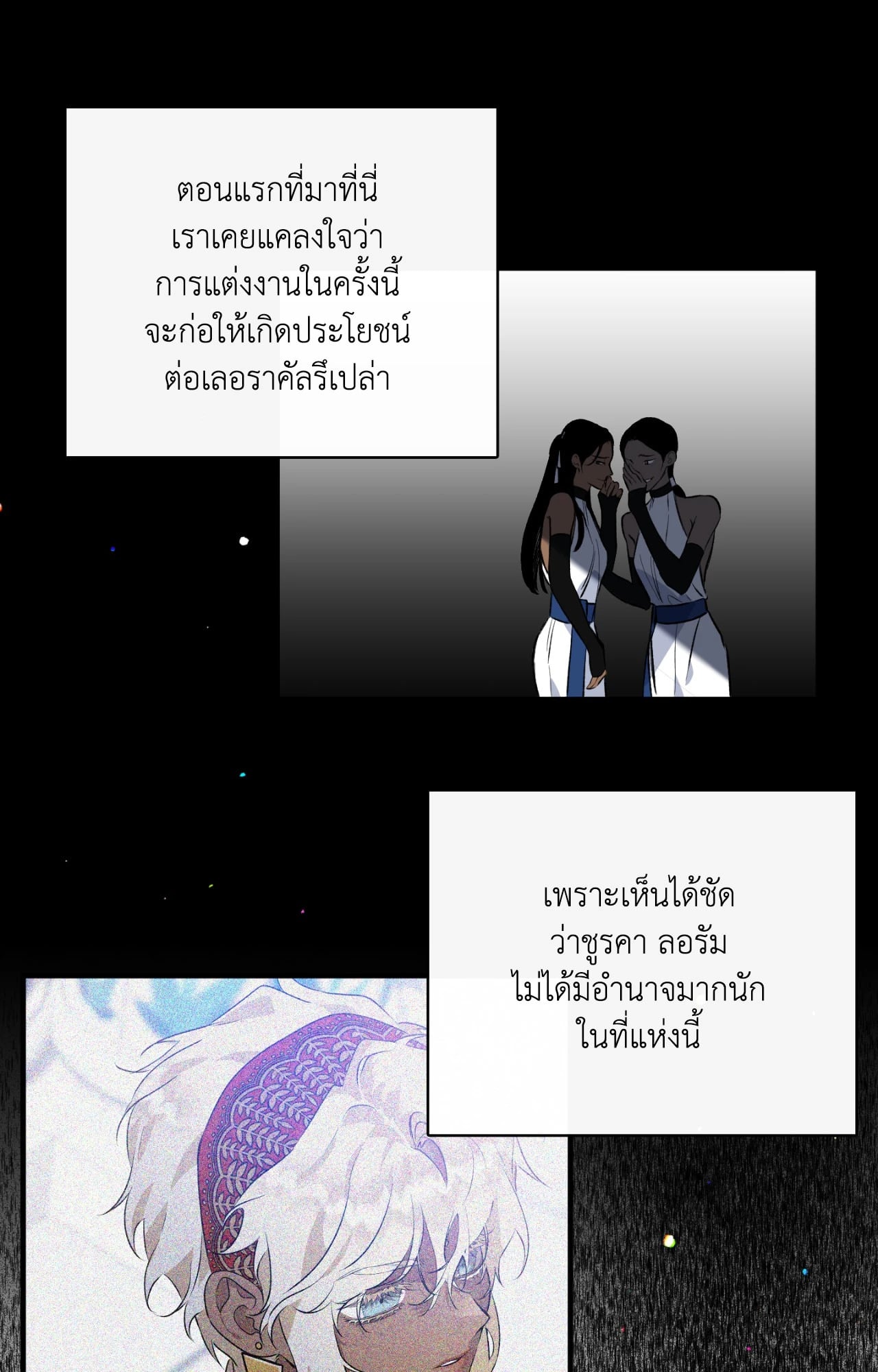 หน้า 66