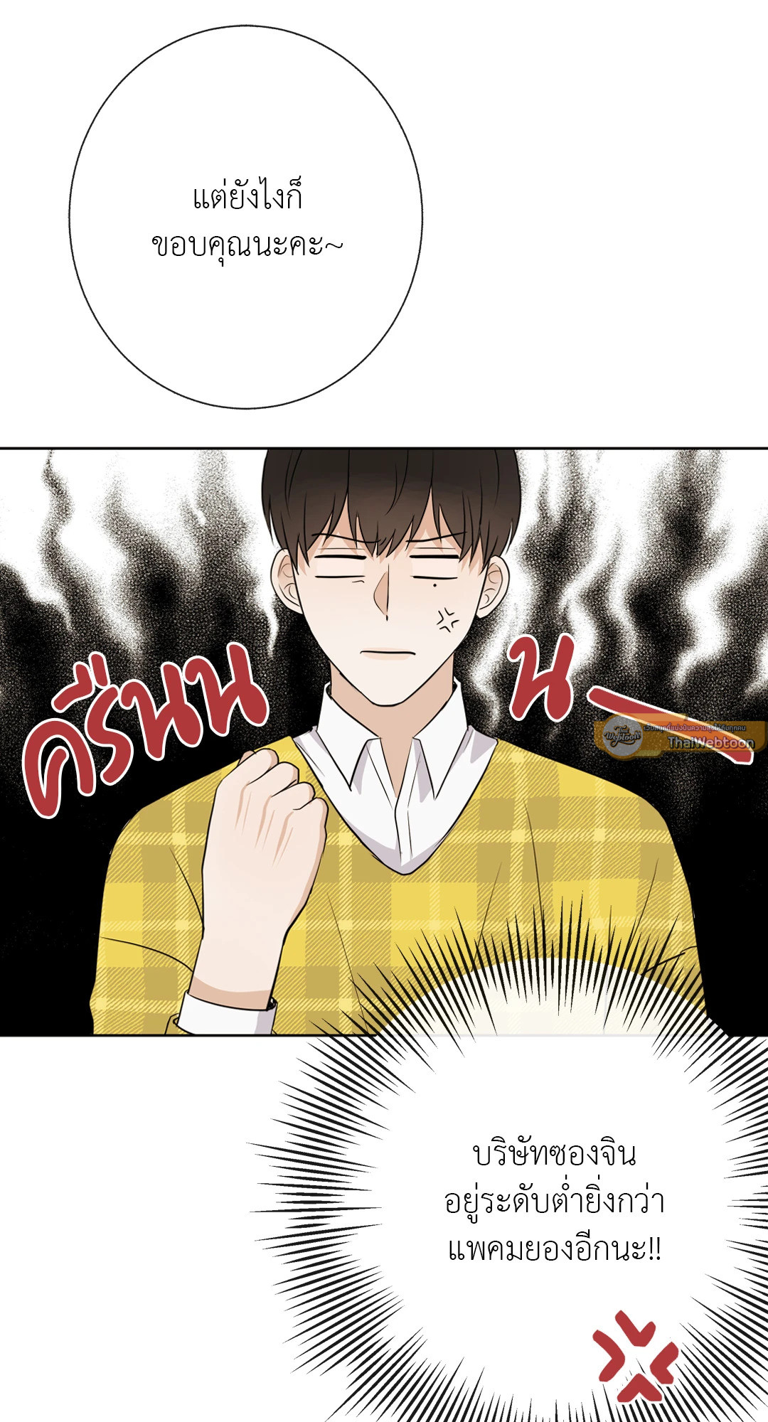 หน้า 50