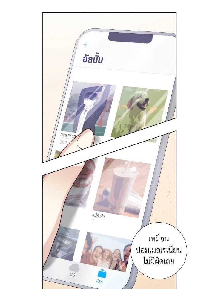 หน้า 71