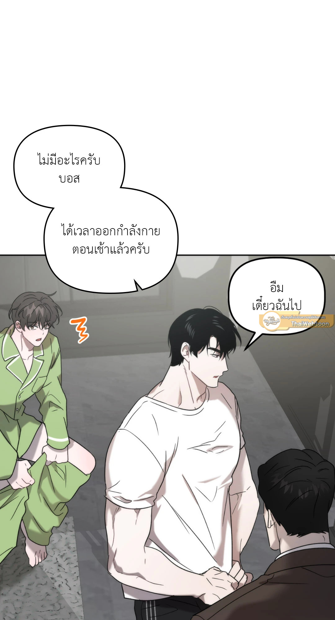 หน้า 69