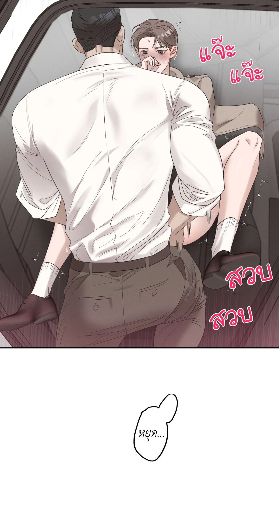 หน้า 45