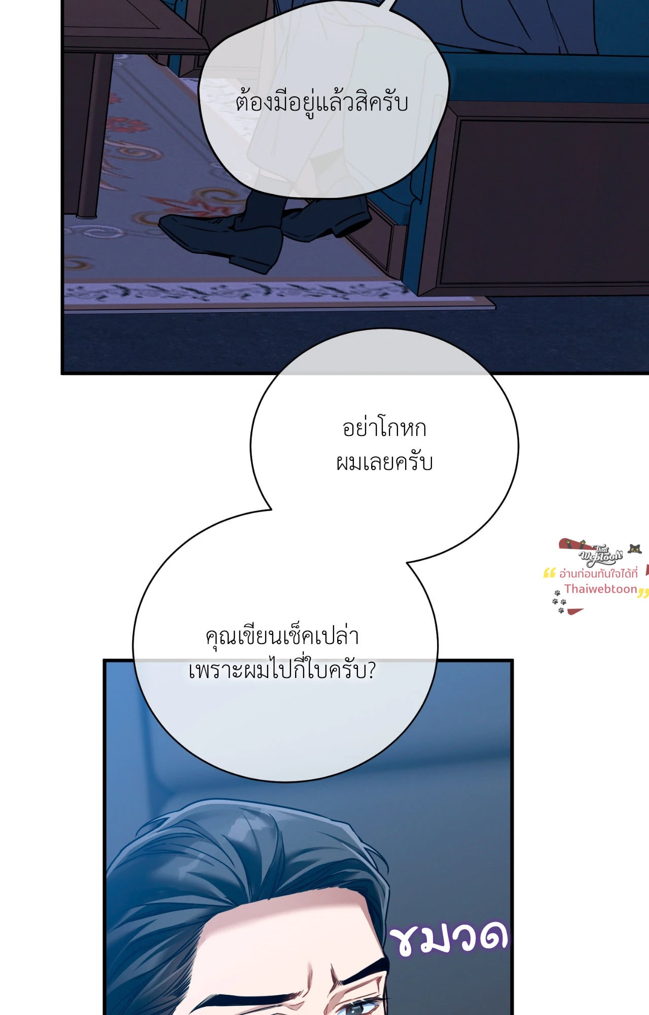 หน้า 62