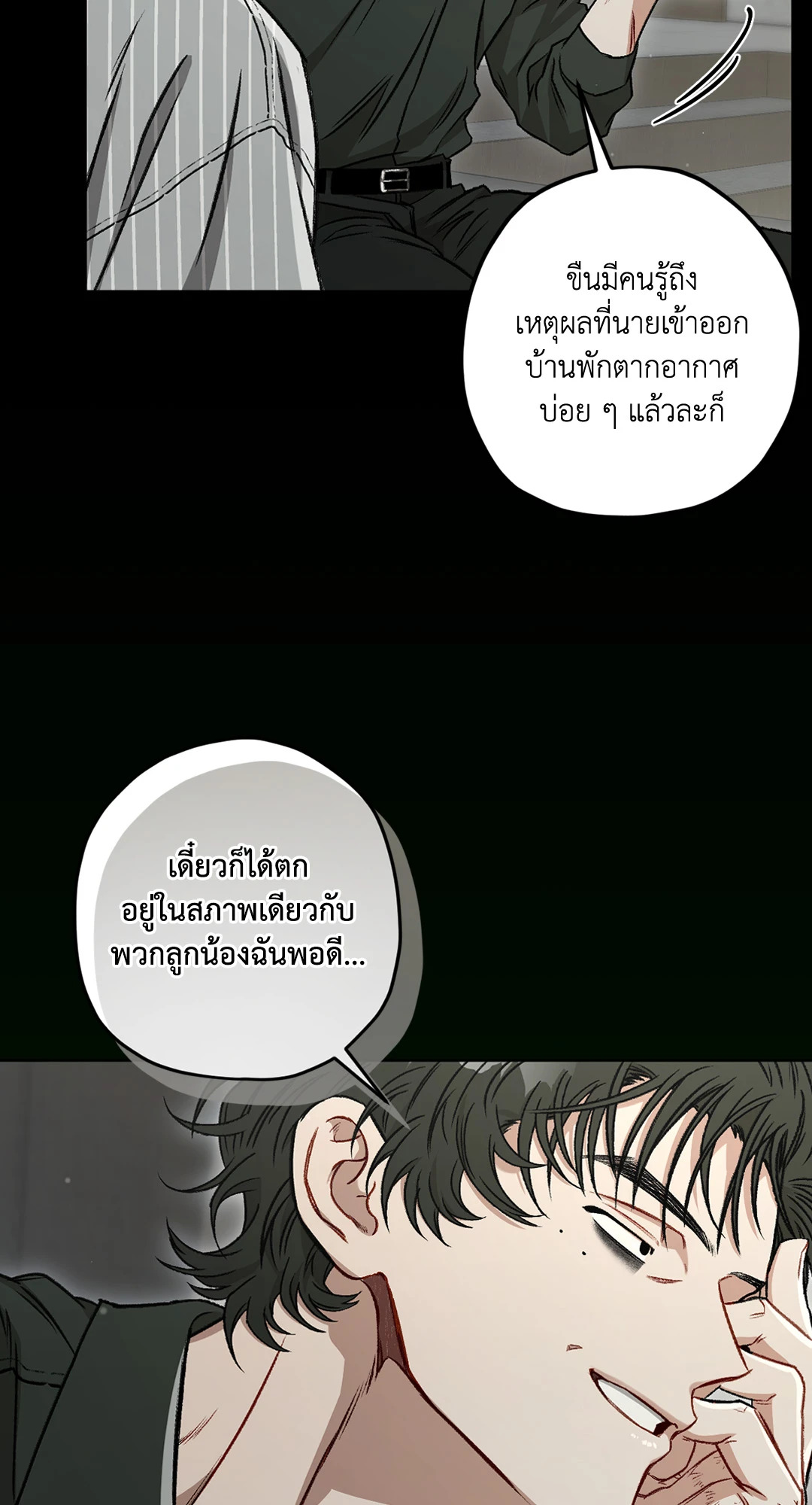 หน้า 50