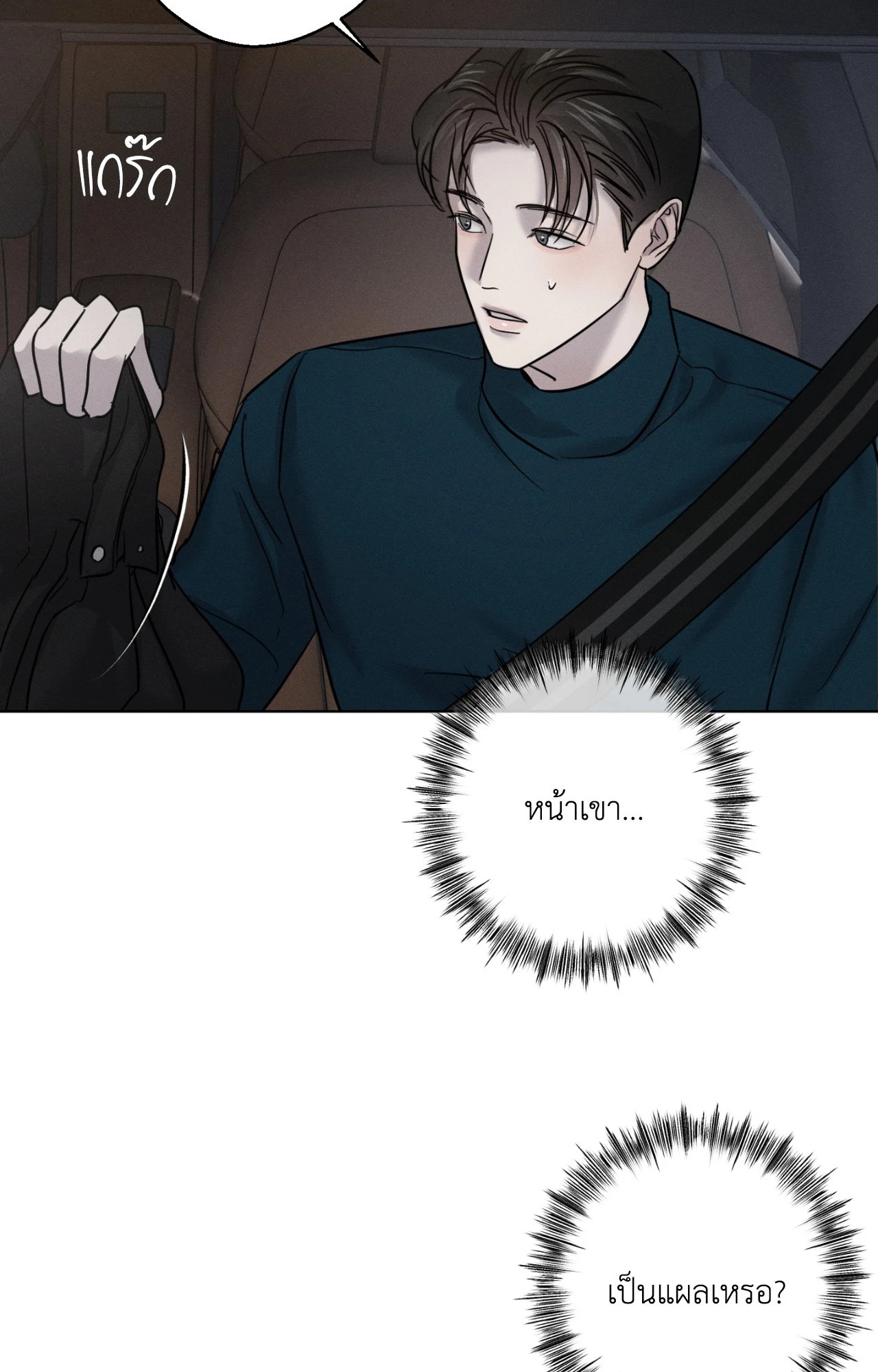 หน้า 67