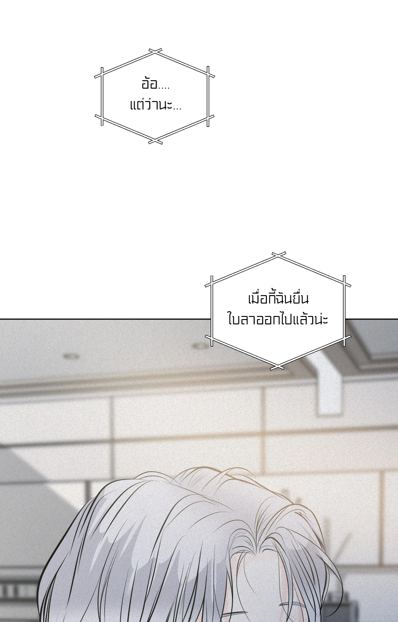 หน้า 147