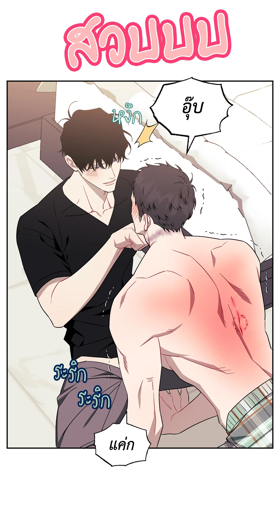 หน้า 48
