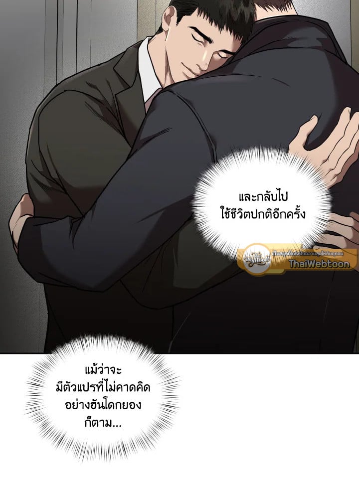 หน้า 73