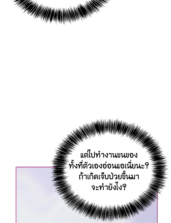 หน้า 129