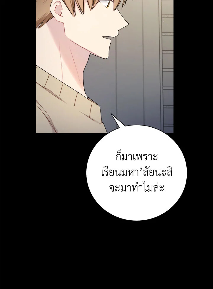 หน้า 78