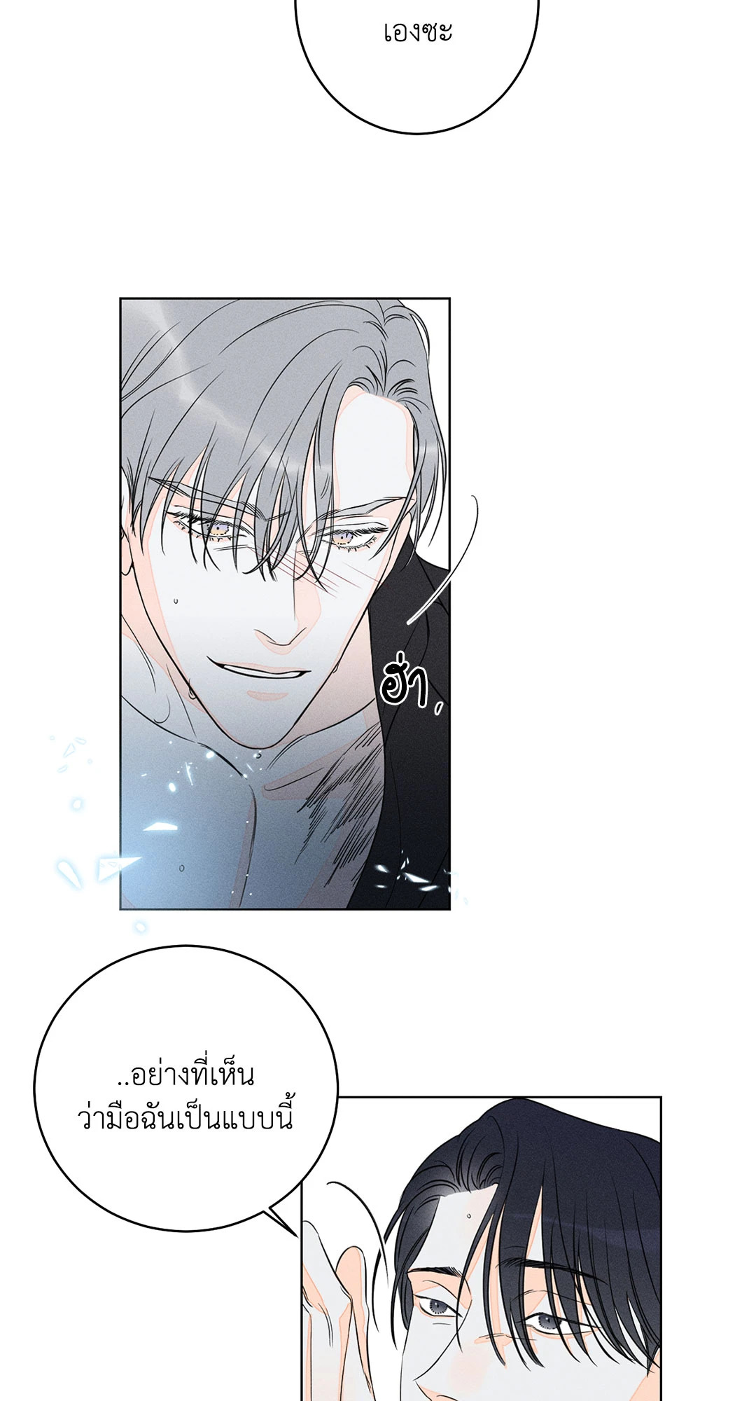 หน้า 63