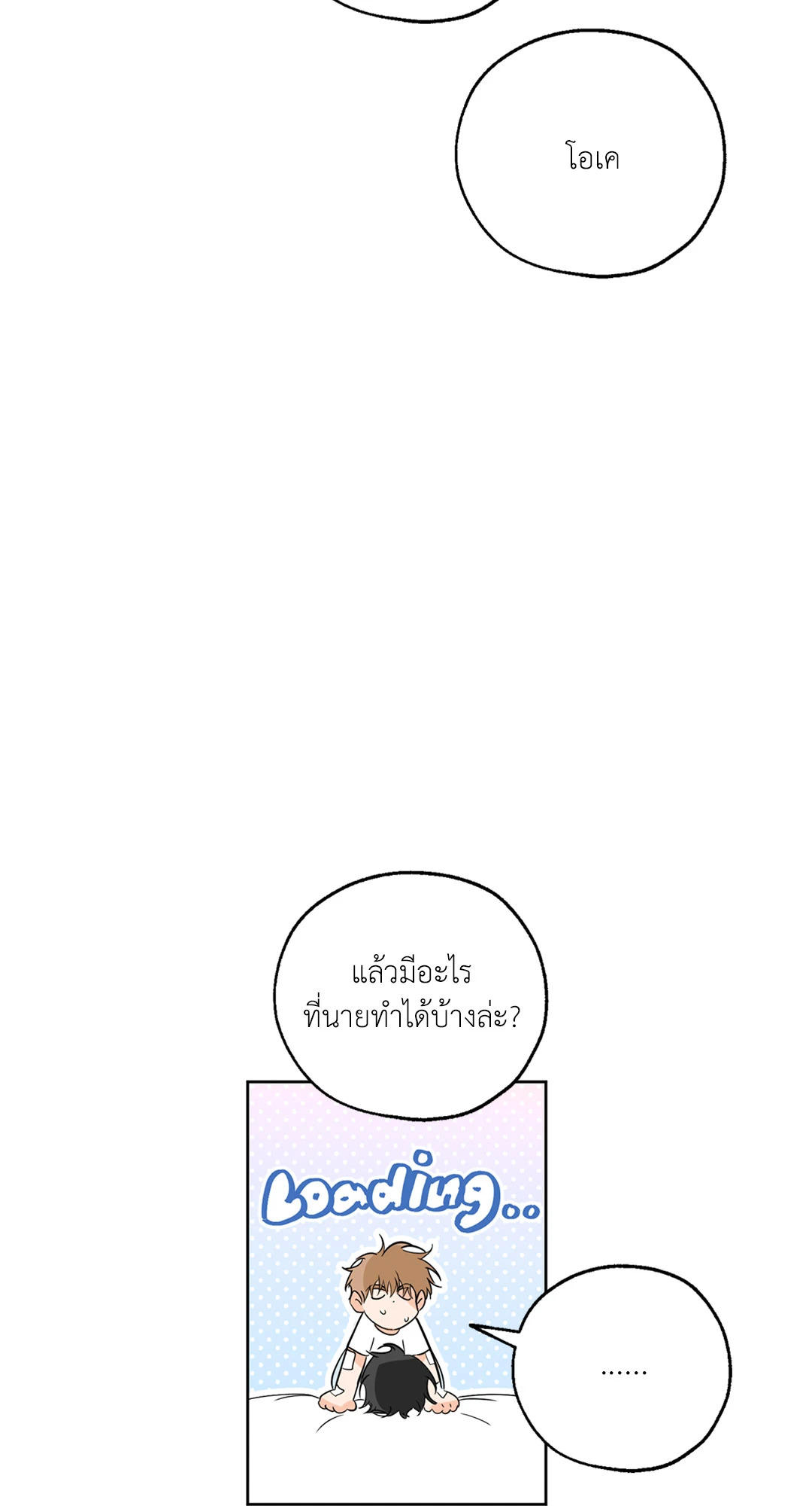 หน้า 74