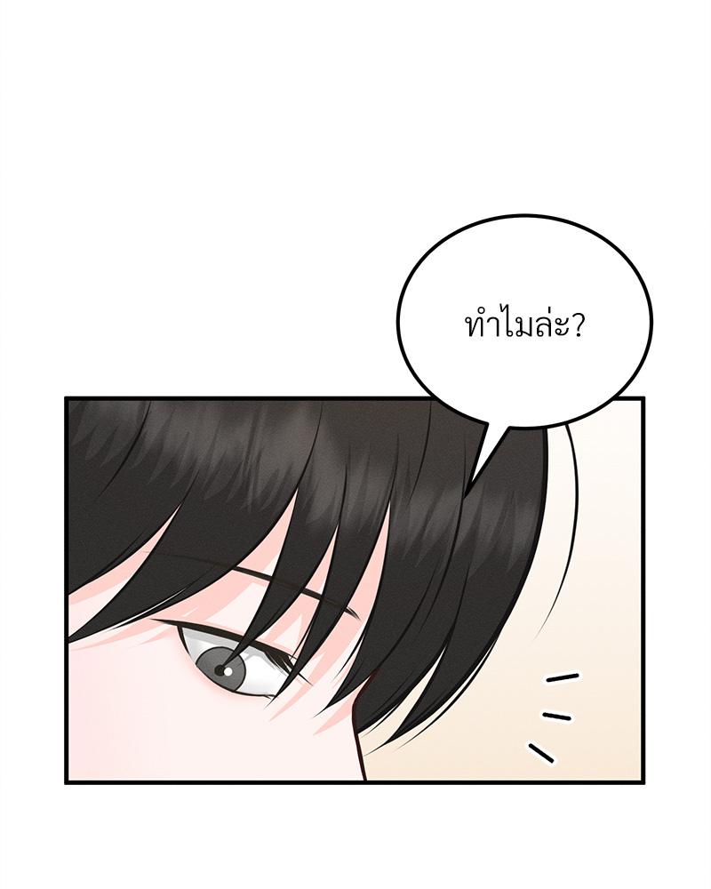 หน้า 125