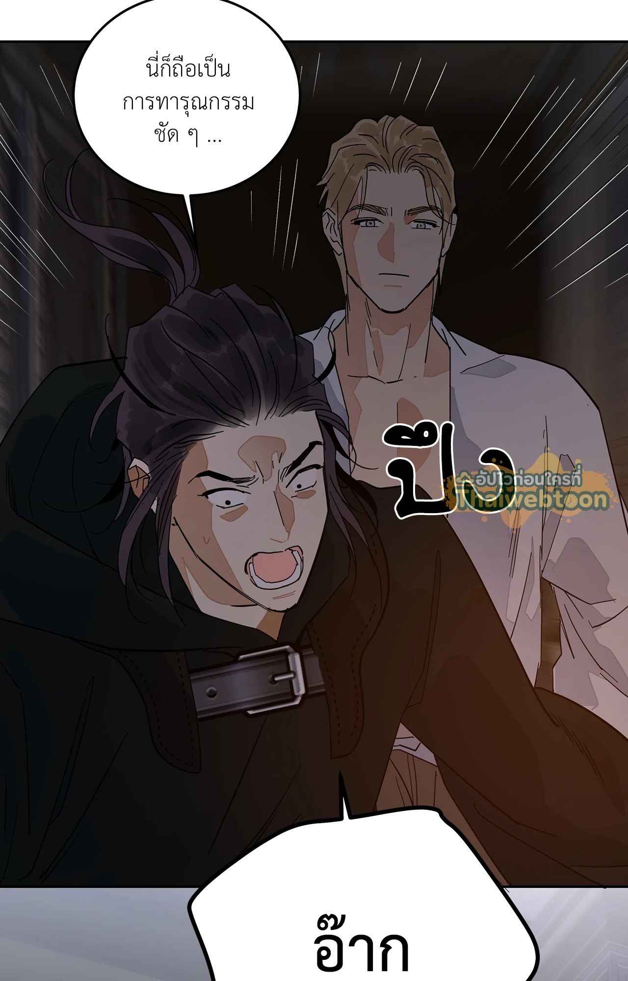 หน้า 71