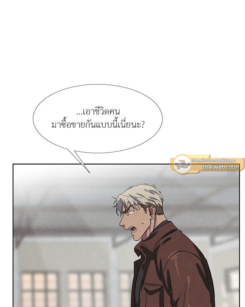 หน้า 87