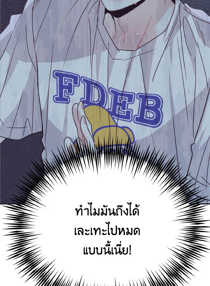 หน้า 104