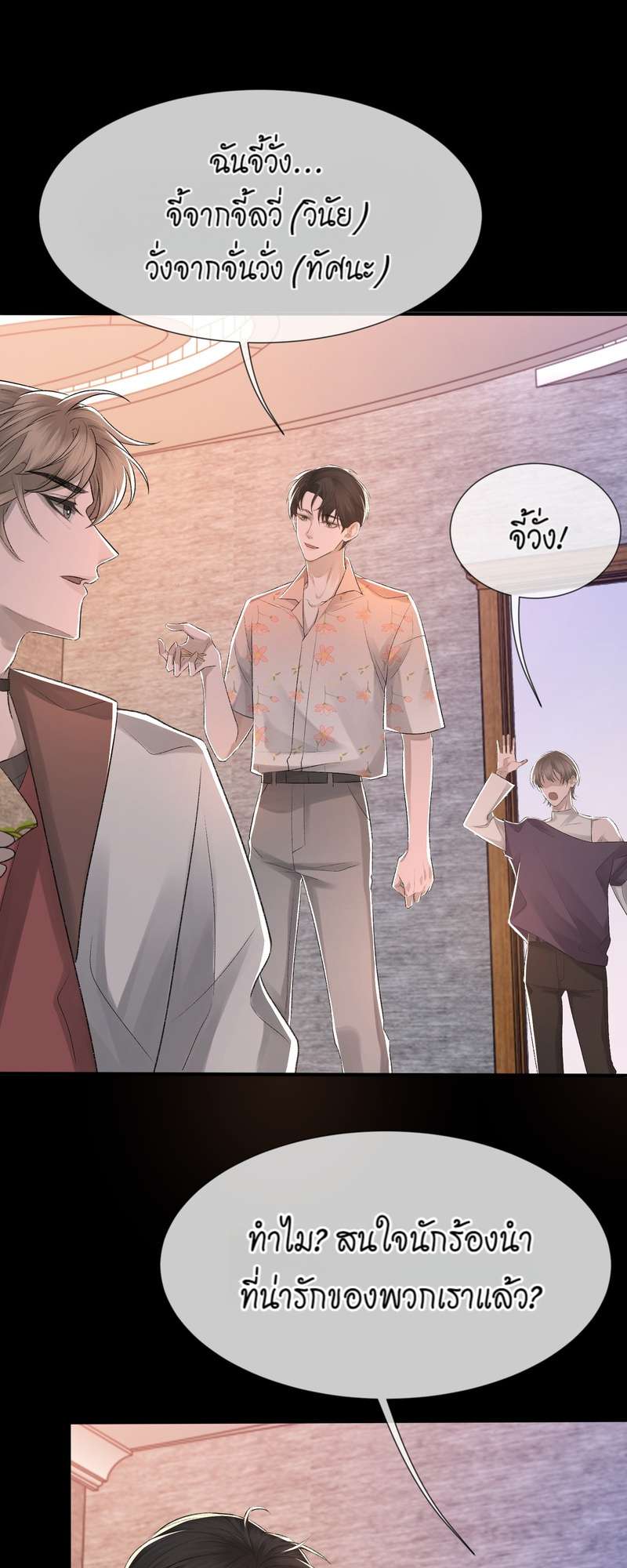 หน้า 26