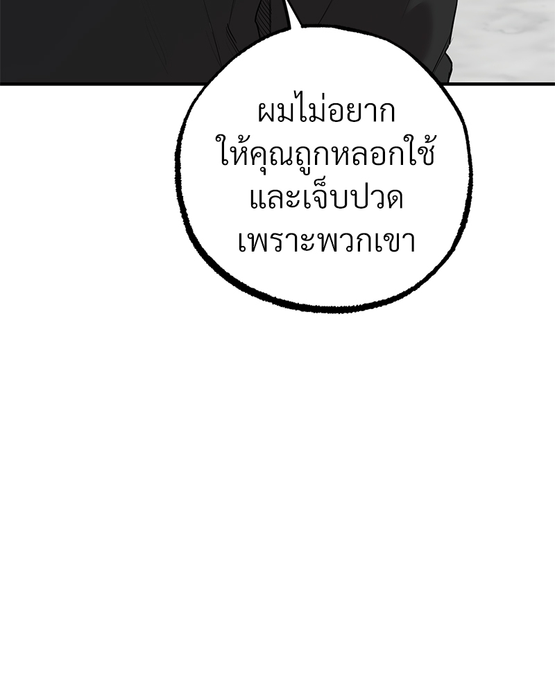 หน้า 92