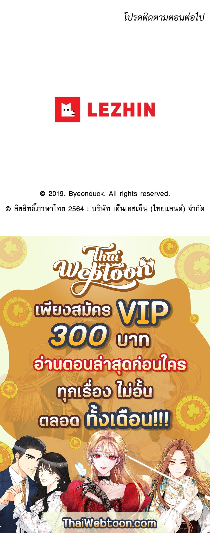 หน้า 90