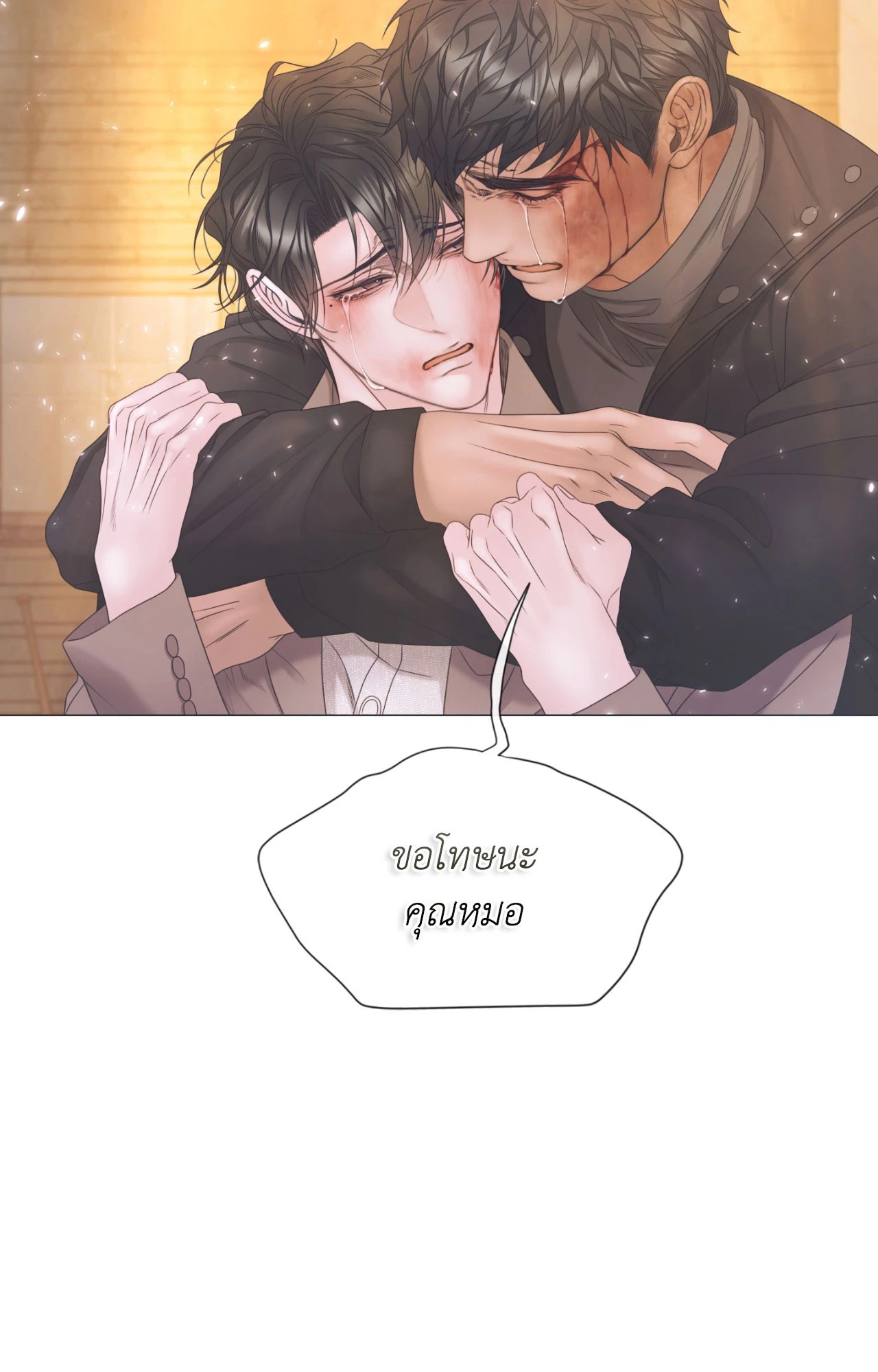 หน้า 83