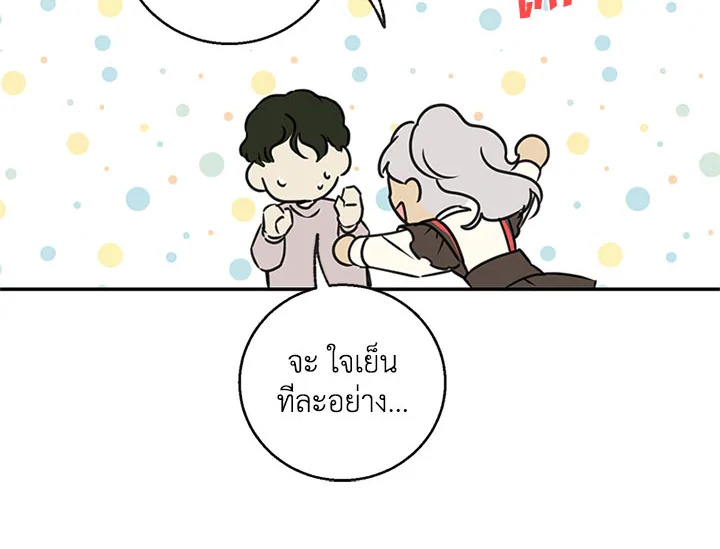 หน้า 115
