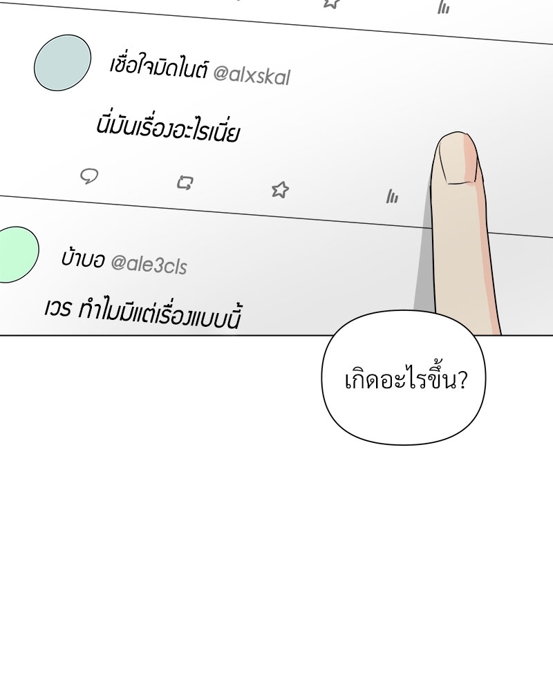 หน้า 104